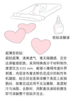 Page 397 of 占星術師