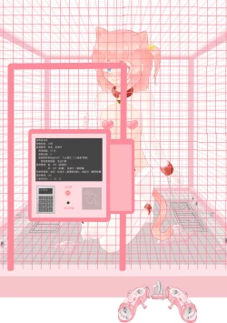 Page 408 of 占星術師