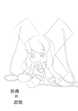 Page 59 of 占星術師