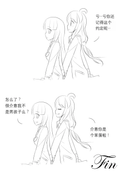 Page 93 of 占星術師