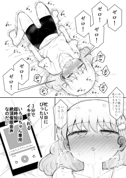 Page 35 of Iroha no Happy Sainie Days: Kouhen