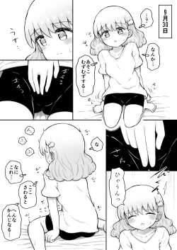 Page 38 of Iroha no Happy Sainie Days: Kouhen