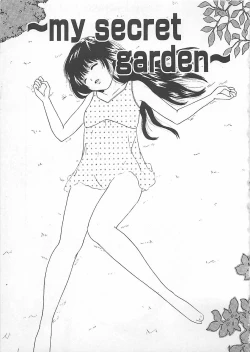 Page 150 of Midara-Wana