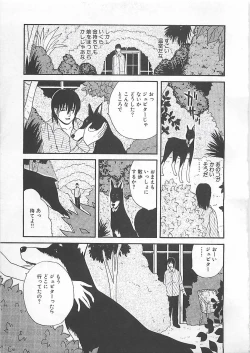 Page 154 of Midara-Wana