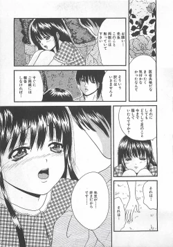 Page 156 of Midara-Wana