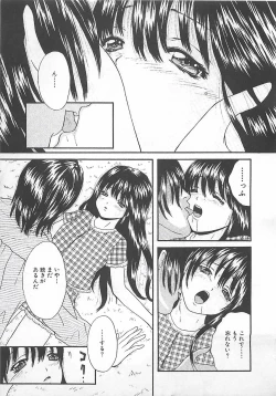 Page 158 of Midara-Wana