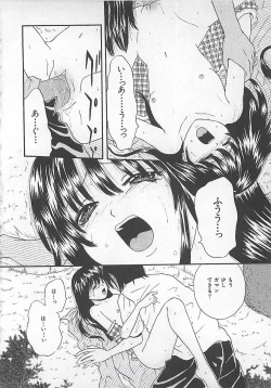 Page 165 of Midara-Wana