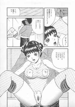 Page 186 of Midara-Wana