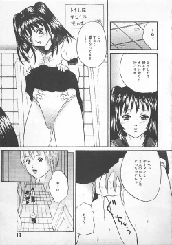 Page 20 of Midara-Wana