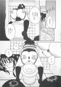 Page 22 of Midara-Wana