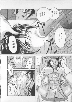 Page 35 of Midara-Wana