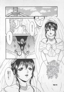 Page 41 of Midara-Wana