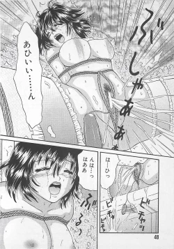 Page 49 of Midara-Wana