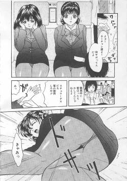 Page 65 of Midara-Wana