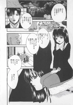 Page 77 of Midara-Wana