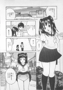 Page 7 of Midara-Wana