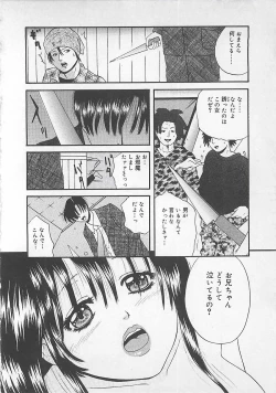 Page 87 of Midara-Wana