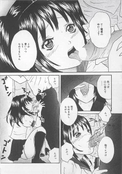 Page 9 of Midara-Wana