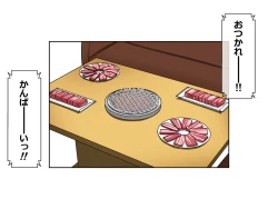 Page 104 of Monzetsu!? Rikubu Joshi-tachi no Oshioki!! 2