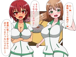 Page 105 of Monzetsu!? Rikubu Joshi-tachi no Oshioki!! 2