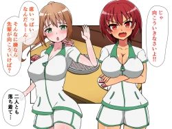 Page 106 of Monzetsu!? Rikubu Joshi-tachi no Oshioki!! 2