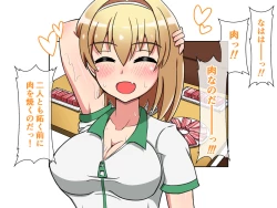 Page 108 of Monzetsu!? Rikubu Joshi-tachi no Oshioki!! 2