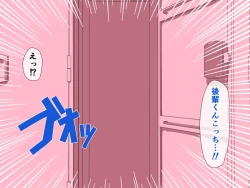 Page 31 of Monzetsu!? Rikubu Joshi-tachi no Oshioki!! 2