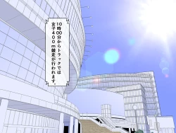 Page 53 of Monzetsu!? Rikubu Joshi-tachi no Oshioki!! 2