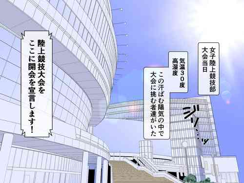 [Emuo Koubou (Yonesuke)] Monzetsu!? Rikubu Joshi-tachi no Oshioki!! 2