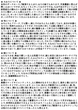 Page 61 of ForWhomOurWorks Fragments