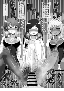 Page 22 of OL-tachi ni Kawareru Houhou