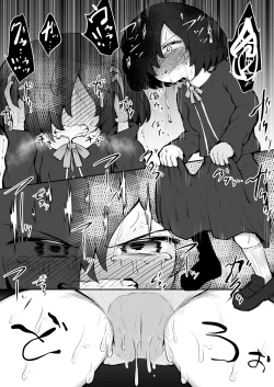 Page 13 of Zecchou Tantei Acmetrer EIKO: Zenpen