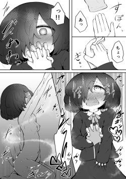 Page 38 of Zecchou Tantei Acmetrer EIKO: Zenpen