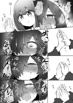 Page 39 of Zecchou Tantei Acmetrer EIKO: Zenpen