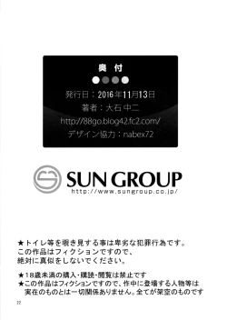 Page 22 of RE:ST ROOM