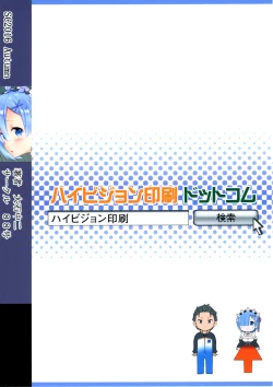 Page 24 of RE:ST ROOM