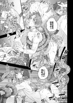 Page 22 of DEFEATED DEVIL HUNTER