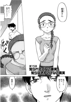 Page 110 of Chu Pet Strawberry Days