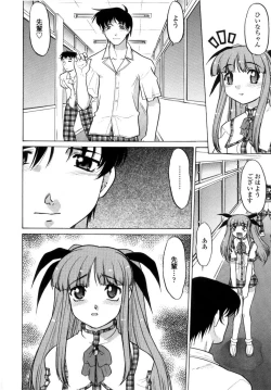 Page 131 of Chu Pet Strawberry Days