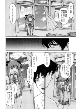 Page 135 of Chu Pet Strawberry Days