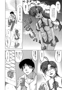 Page 175 of Chu Pet Strawberry Days