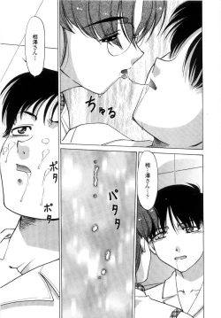 Page 178 of Chu Pet Strawberry Days