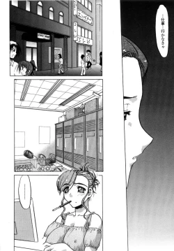 Page 35 of Chu Pet Strawberry Days