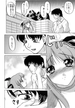 Page 55 of Chu Pet Strawberry Days