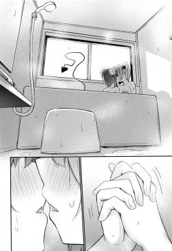 Page 14 of Mazoku no Usui Sho | 魔族的小黄书