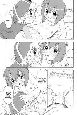 Page 11 of HUMAN TOUCH -Tsuki