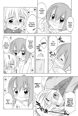 Page 8 of HUMAN TOUCH -Tsuki