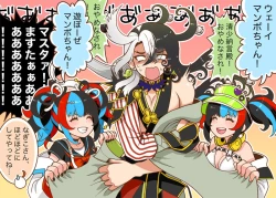 Page 6 of ]FGO raku ga ki tsume 9[Fate/Grand Order)