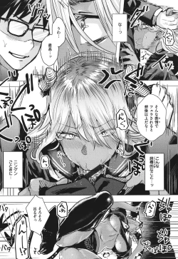 Page 100 of Girlish Love