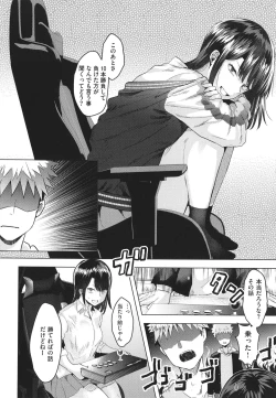 Page 10 of Girlish Love